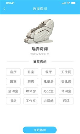 Joypal截圖欣賞