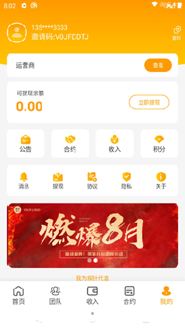 探針商城截圖欣賞