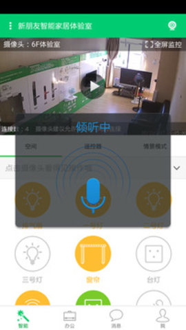 吧樂吧截圖欣賞