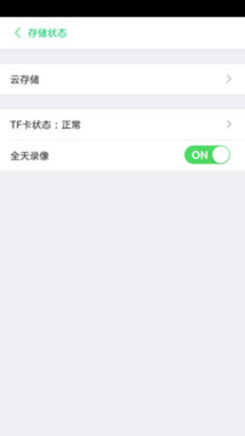 吧樂吧截圖欣賞