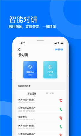 麒麟之家
