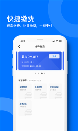 麒麟之家截圖欣賞