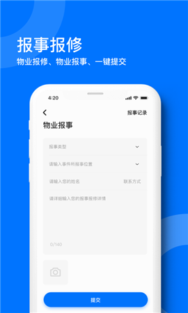 麒麟之家截圖欣賞