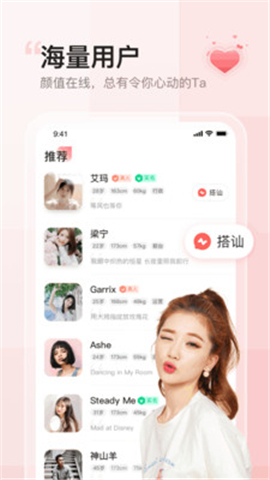 小甜蜜截圖欣賞