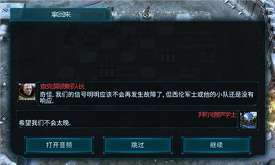 戰(zhàn)錘40k弒君者截圖欣賞
