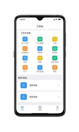 寧圍環(huán)境