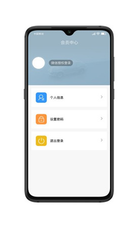 寧圍環(huán)境截圖欣賞
