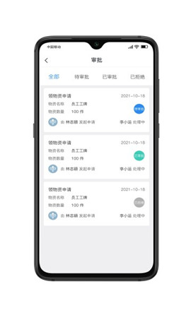 寧圍環(huán)境截圖欣賞