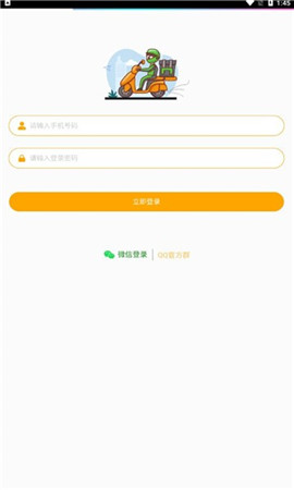小寶騎兵截圖欣賞