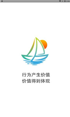 啟舟截圖欣賞