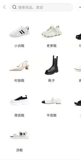 原創(chuàng)購物截圖欣賞