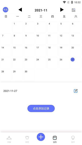 極簡(jiǎn)衣櫥