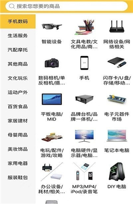 鉆吧截圖欣賞