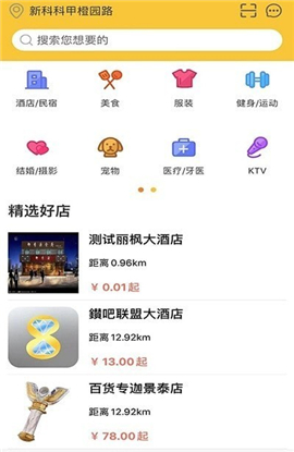 鉆吧截圖欣賞
