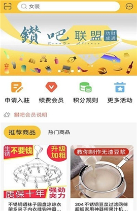 鉆吧截圖欣賞