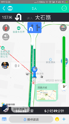 咕咕行截圖欣賞