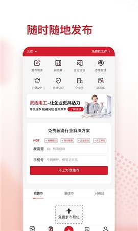 超級薪截圖欣賞