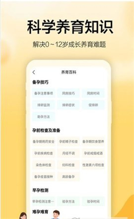 海馬成長截圖欣賞