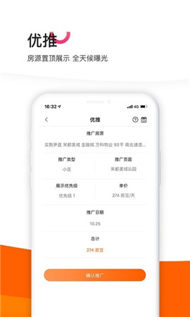 365租售寶
