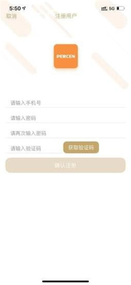 百尊智能