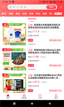 幸福大理截圖欣賞