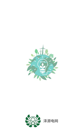 澤源電網(wǎng)截圖欣賞