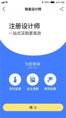 華夢優(yōu)筑