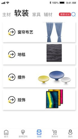 華夢優(yōu)筑