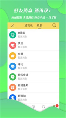 商河網(wǎng)截圖欣賞