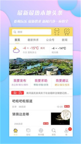 商河網(wǎng)