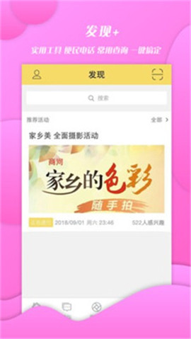 商河網(wǎng)