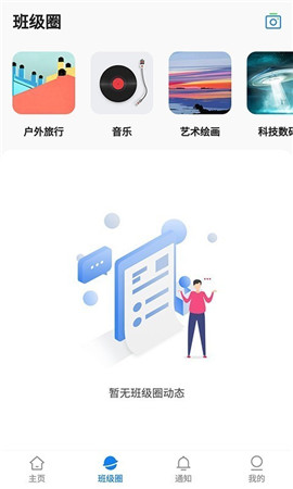 湘大校園