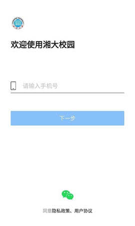 湘大校園截圖欣賞