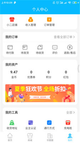 來云社區(qū)