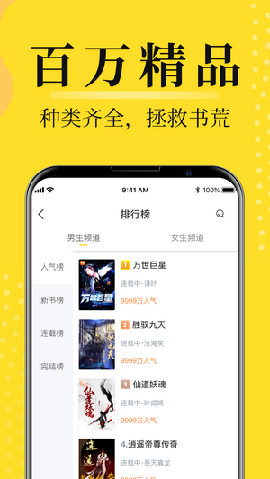 燈讀文學(xué)截圖欣賞