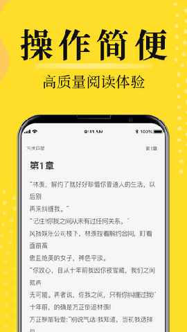 燈讀文學(xué)截圖欣賞