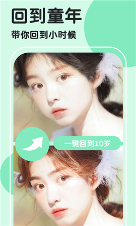 魔漫秀相機截圖欣賞