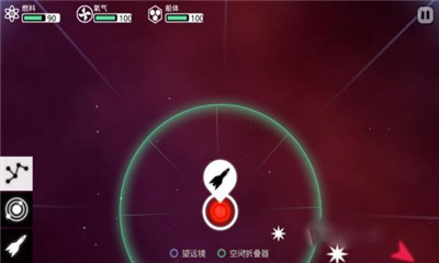 異星探險手機版截圖欣賞