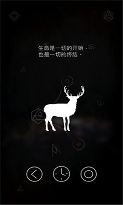 行界零截圖欣賞