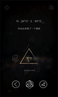 行界零截圖欣賞