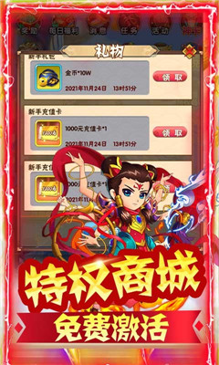 魔域迷宮海量版截圖欣賞