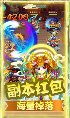 魔域迷宮海量版截圖欣賞