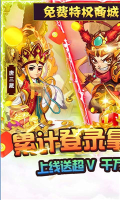 魔域迷宮海量版截圖欣賞