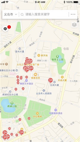 義烏食安指數(shù)截圖欣賞