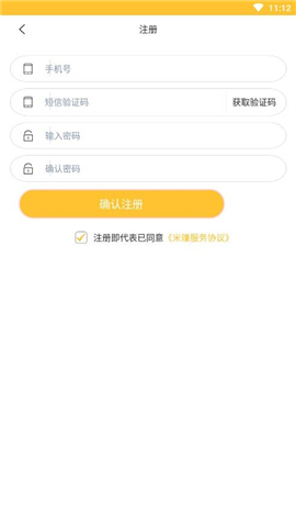 咩咩賺截圖欣賞