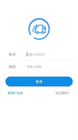 趨若智運