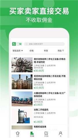 二舅截圖欣賞