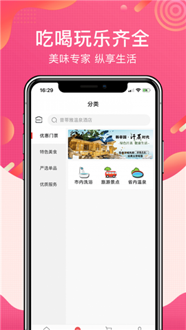 洗澡去截圖欣賞