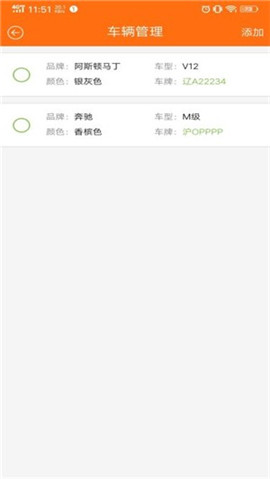 擦車俠截圖欣賞