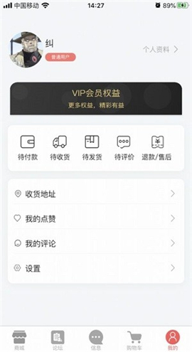 安運(yùn)星截圖欣賞